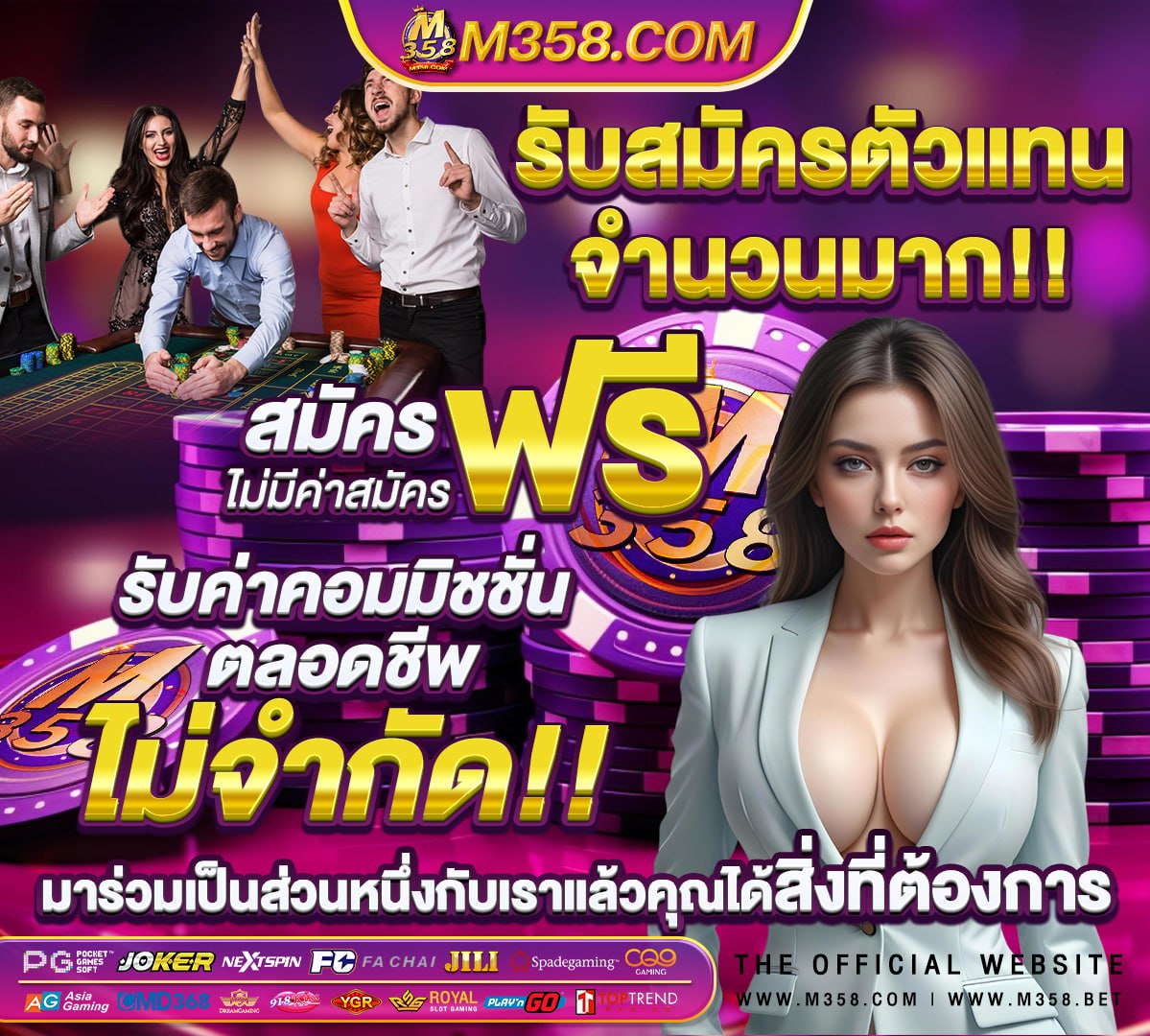 เกมผจญภัยในเกาะร้าง